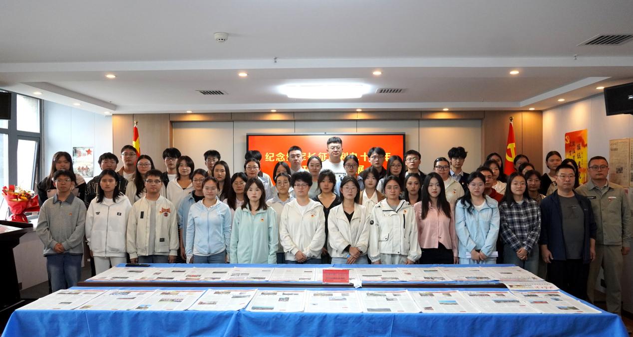 赓续长征精神 汲取奋进力量——化学工程与技术学院学生党支部开展主题党日参观学习活动 