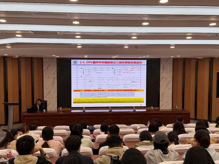 兰州交通大学夏养君教授来校作学术报告 